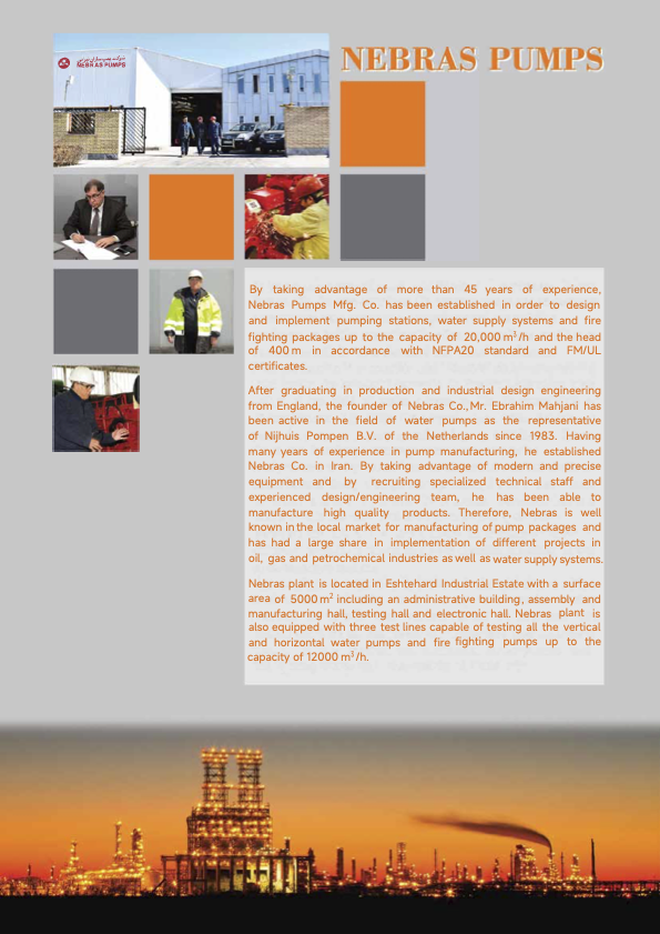 General Product Catalogue