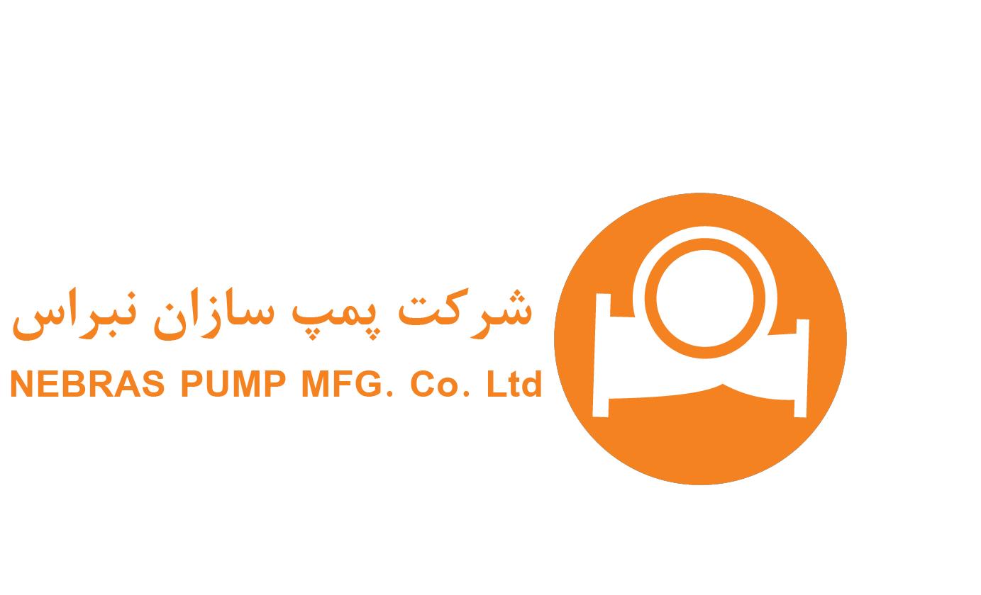 شرکت پمپ سازان نبراس