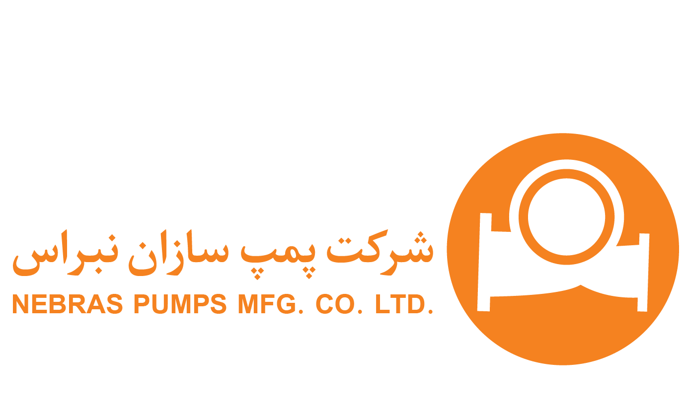 شرکت پمپ سازان نبراس